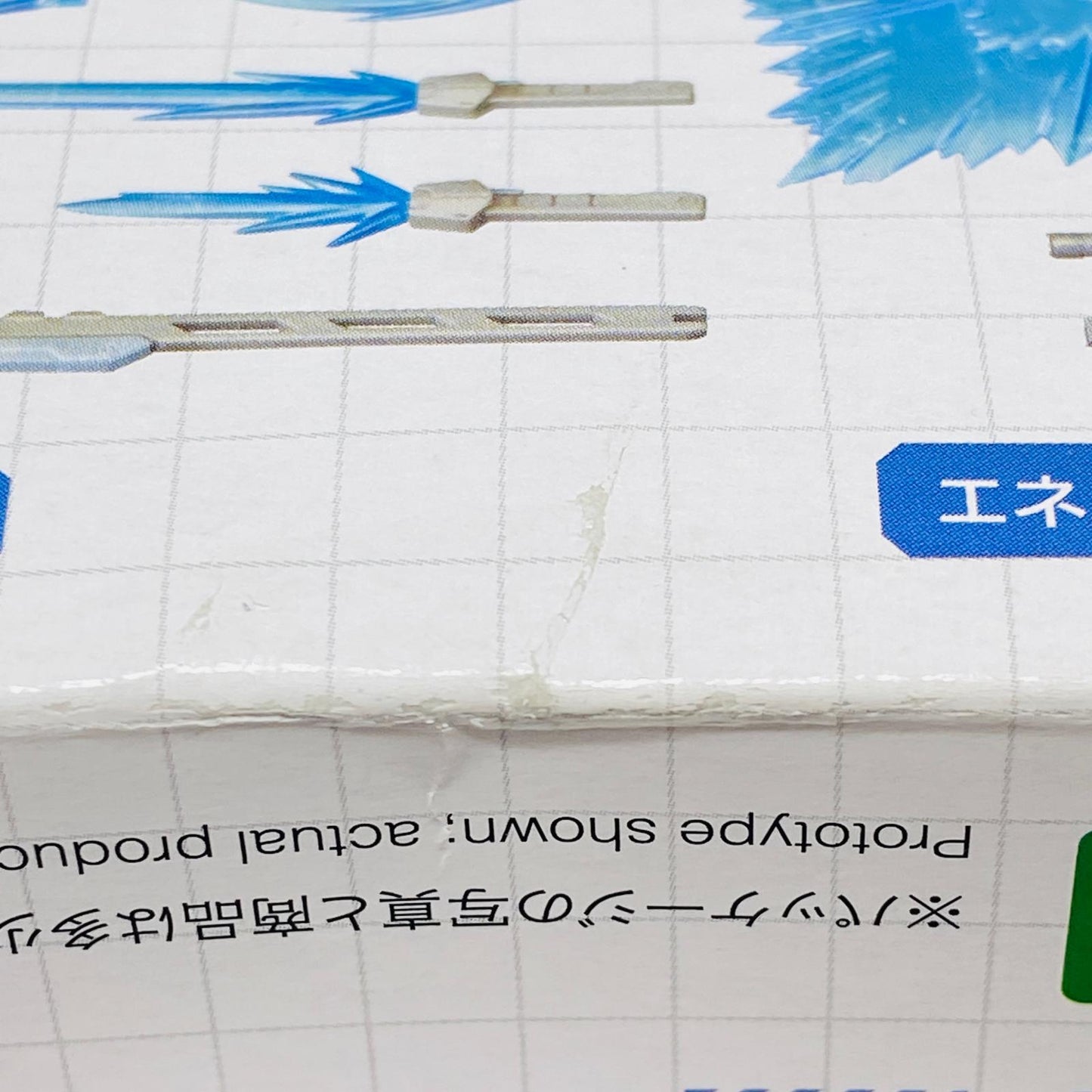 プラモデル ウェポンセット2「フレームアームズ・ガール」[FG013] ウェポンセット2【加古川物流】