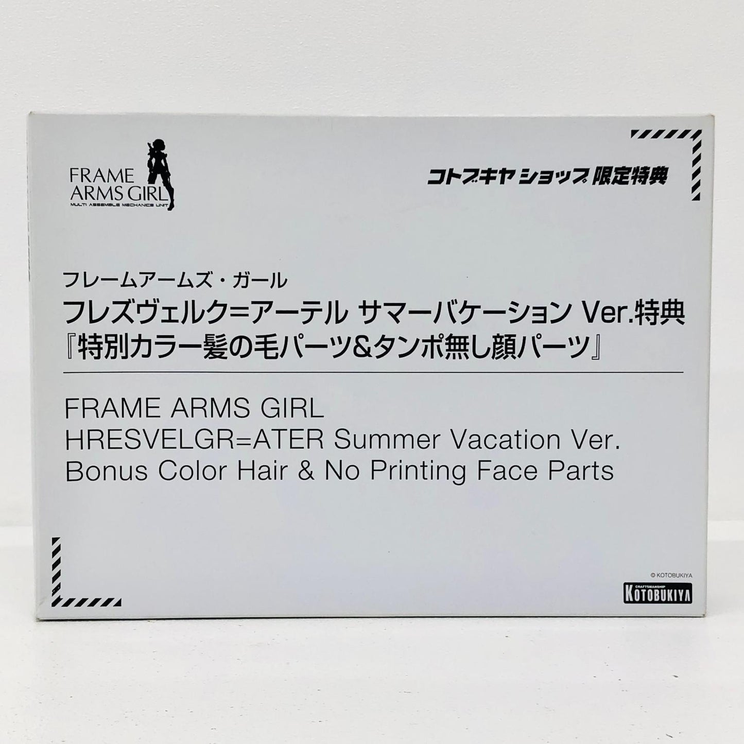 プラモデル フレズヴェルク=アーテルサマーバケーションVer.用特別カラー髪の毛パーツ＆タンポ無し顔パーツ「フレームアームズ・ガール」コトブキヤショップ限定特典[TT609] フレズヴェルク=アーテル サマーバケーション コトブキヤショップ限定特典【加古川物流】