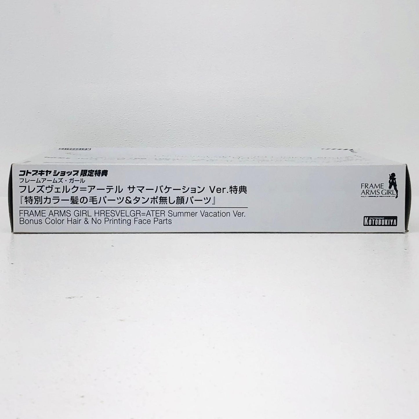 プラモデル フレズヴェルク=アーテルサマーバケーションVer.用特別カラー髪の毛パーツ＆タンポ無し顔パーツ「フレームアームズ・ガール」コトブキヤショップ限定特典[TT609] フレズヴェルク=アーテル サマーバケーション コトブキヤショップ限定特典【加古川物流】
