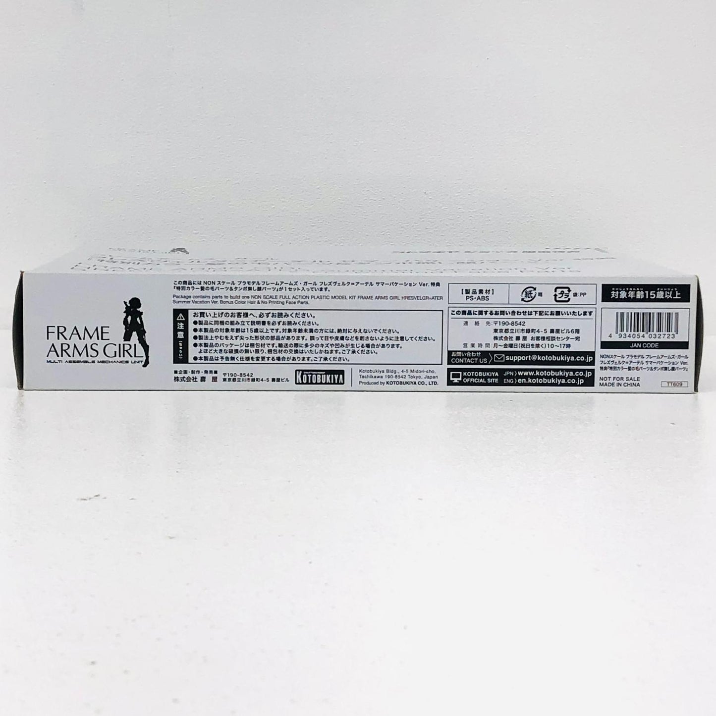 プラモデル フレズヴェルク=アーテルサマーバケーションVer.用特別カラー髪の毛パーツ＆タンポ無し顔パーツ「フレームアームズ・ガール」コトブキヤショップ限定特典[TT609] フレズヴェルク=アーテル サマーバケーション コトブキヤショップ限定特典【加古川物流】