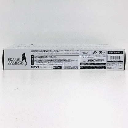 プラモデル フレズヴェルク=アーテルサマーバケーションVer.用特別カラー髪の毛パーツ＆タンポ無し顔パーツ「フレームアームズ・ガール」コトブキヤショップ限定特典[TT609] フレズヴェルク=アーテル サマーバケーション コトブキヤショップ限定特典【加古川物流】