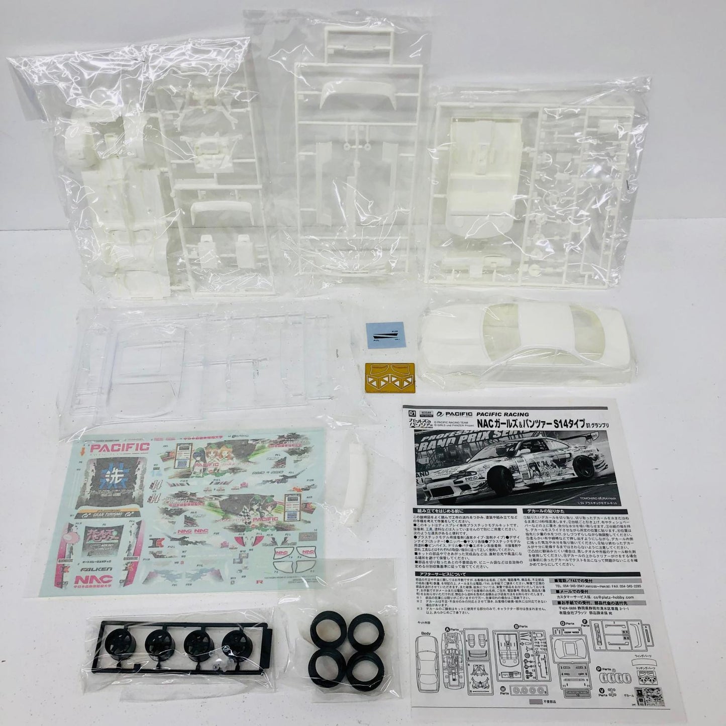 プラモデル 1/24PACIFICRACINGNACガールズ＆パンツァーS14タイプD1グランプリ「ガールズ＆パンツァー」[GPR-1] ガールズ&パンツァーS14タイプ PACIFIC RACING NAC【加古川物流】