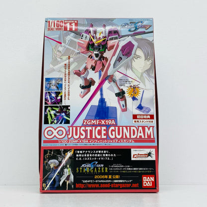プラモデル [初回特典付]1/100ZGMF-X19Aインフィニットジャスティスガンダム「機動戦士ガンダムSEEDDESTINY」シリーズNo.11[0143419] ZGMF-X19Aインフィニットジャスティスガンダム 143419【加古川物流】