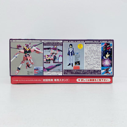 プラモデル [初回特典付]1/100ZGMF-X19Aインフィニットジャスティスガンダム「機動戦士ガンダムSEEDDESTINY」シリーズNo.11[0143419] ZGMF-X19Aインフィニットジャスティスガンダム 143419【加古川物流】