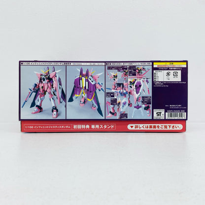 プラモデル [初回特典付]1/100ZGMF-X19Aインフィニットジャスティスガンダム「機動戦士ガンダムSEEDDESTINY」シリーズNo.11[0143419] ZGMF-X19Aインフィニットジャスティスガンダム 143419【加古川物流】
