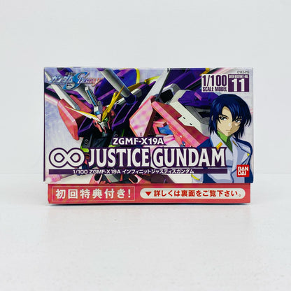 プラモデル [初回特典付]1/100ZGMF-X19Aインフィニットジャスティスガンダム「機動戦士ガンダムSEEDDESTINY」シリーズNo.11[0143419] ZGMF-X19Aインフィニットジャスティスガンダム 143419【加古川物流】