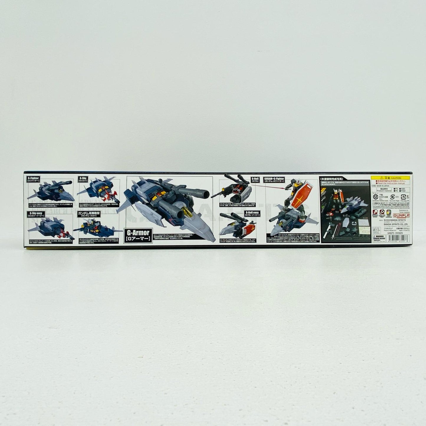 プラモデル 1/100 MG Gアーマー リアルタイプカラー 「機動戦士ガンダム」 [5067227] Gアーマー リアルタイプカラー MG 5067227【加古川物流】
