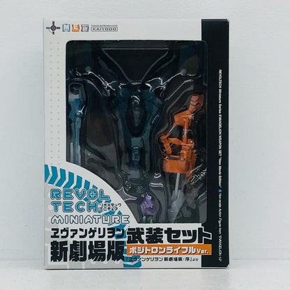 プラモデル リボルテックミニチュアヱヴァンゲリヲン新劇場版武装セットポジトロンライフルVer.「ヱヴァンゲリヲン新劇場版：序」 新劇場版武装セットポジトロンライフルVer. REVOLTECH【加古川物流】