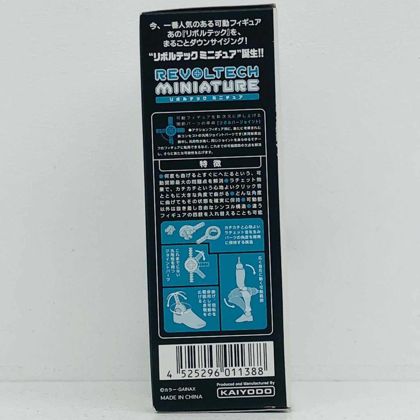 プラモデル リボルテックミニチュアヱヴァンゲリヲン新劇場版武装セットポジトロンライフルVer.「ヱヴァンゲリヲン新劇場版：序」 新劇場版武装セットポジトロンライフルVer. REVOLTECH【加古川物流】