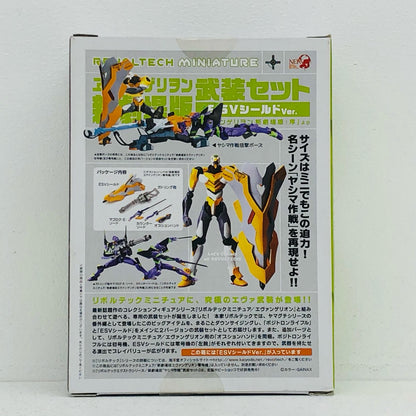 プラモデル リボルテックミニチュアヱヴァンゲリヲン新劇場版武装セットESVシールドVer.「ヱヴァンゲリヲン新劇場版：序」 新劇場版武装セットESVシールドVer. REVOLTECH【加古川物流】