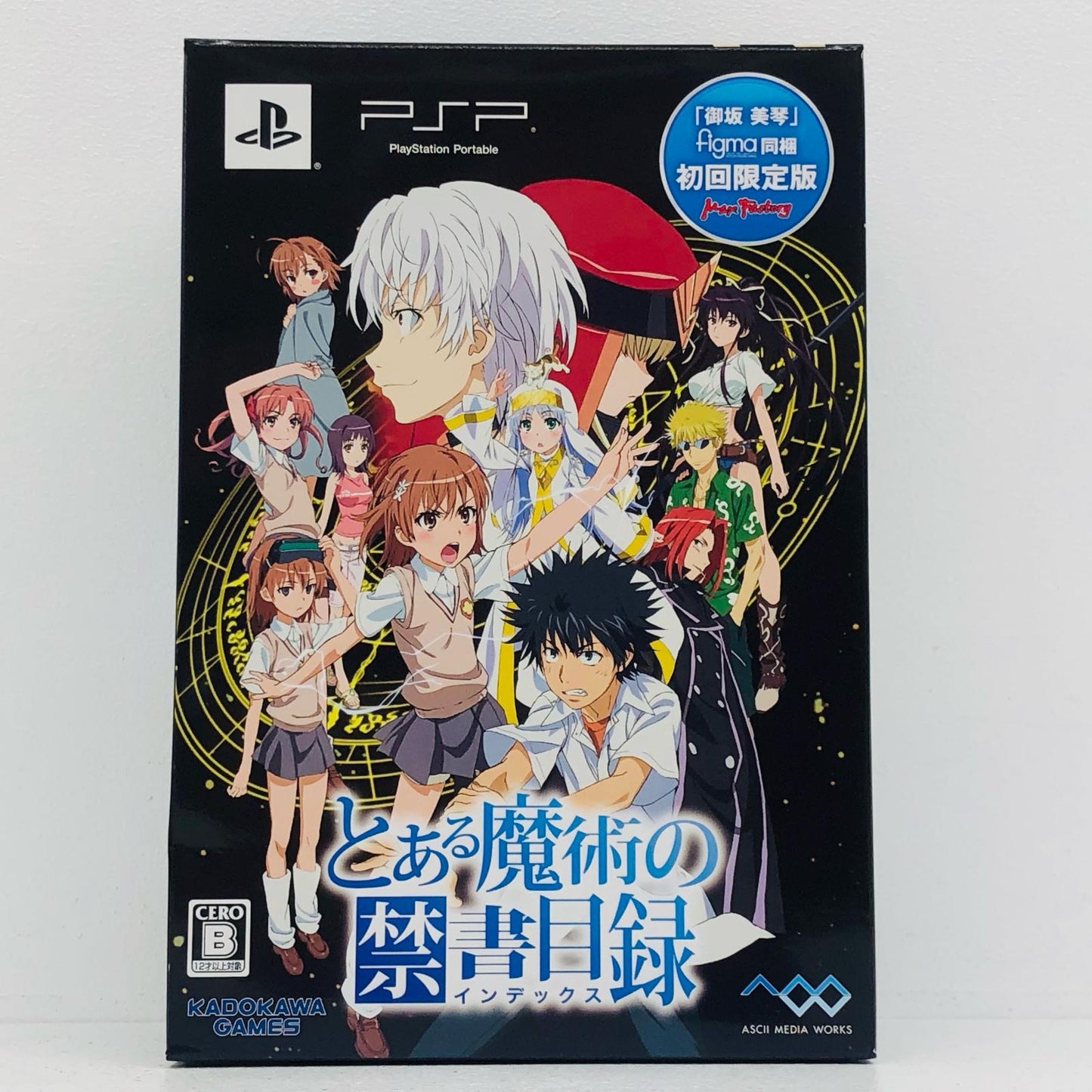フィギュア figma御坂美琴「PSPソフトとある魔術の禁書目録」初回限定版同梱特典 御坂美琴 Figma 初回限定版同梱特典【フィギュア】【加古川物流】