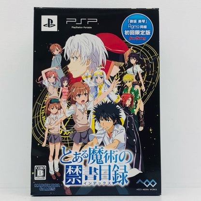 フィギュア figma御坂美琴「PSPソフトとある魔術の禁書目録」初回限定版同梱特典 御坂美琴 Figma 初回限定版同梱特典【フィギュア】【加古川物流】
