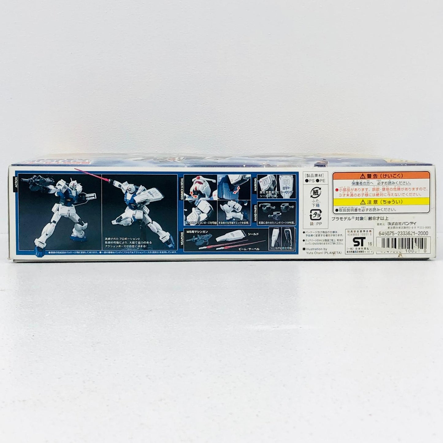 プラモデル 1/144HGRX-78-01[N]局地型ガンダム「機動戦士ガンダムTHEORIGINMSD」 HGRX-78-01 HG【加古川物流】