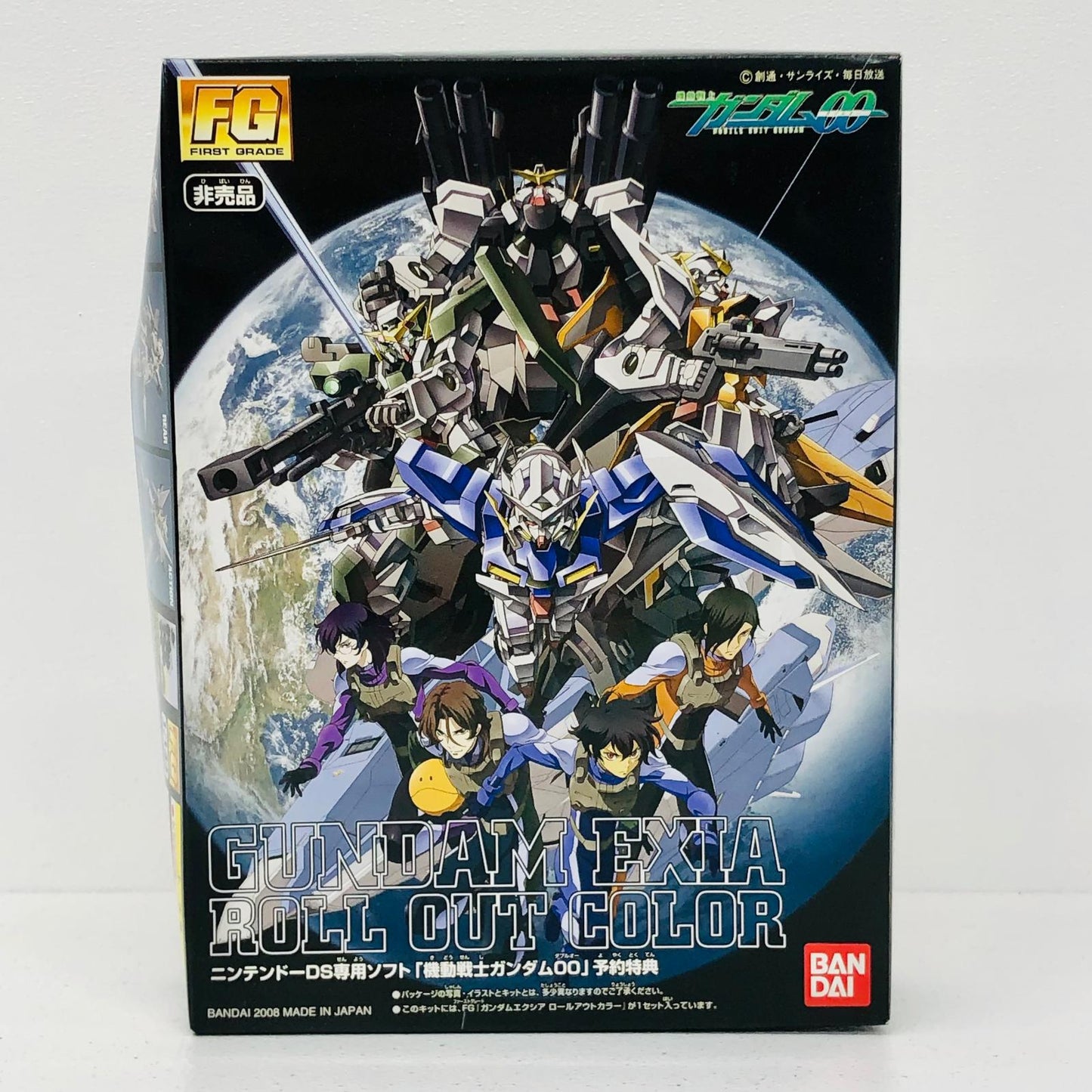 プラモデル 1/144FGGN-001ガンダムエクシアロールアウトカラー「DSソフト機動戦士ガンダム00(ダブルオー)」予約特典 GN-001ガンダムエクシアロールアウトカラー FG【加古川物流】