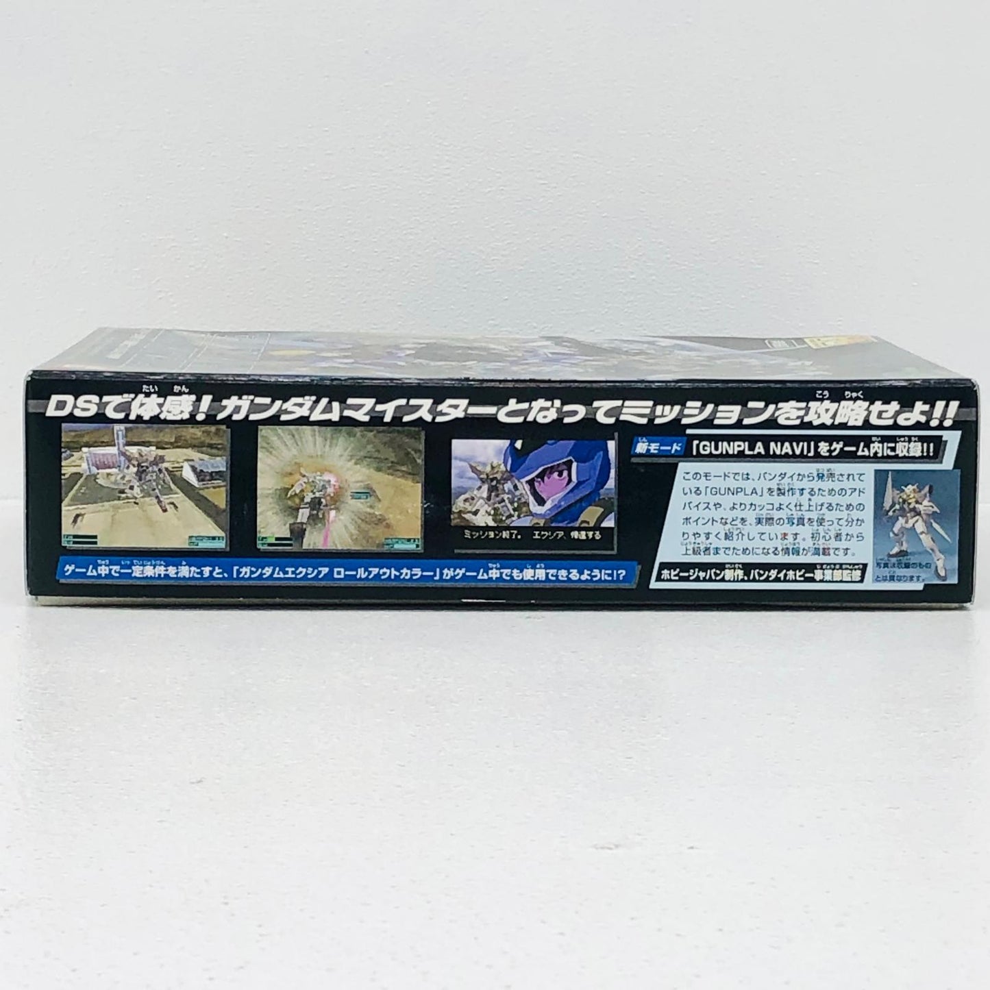 プラモデル 1/144FGGN-001ガンダムエクシアロールアウトカラー「DSソフト機動戦士ガンダム00(ダブルオー)」予約特典 GN-001ガンダムエクシアロールアウトカラー FG【加古川物流】