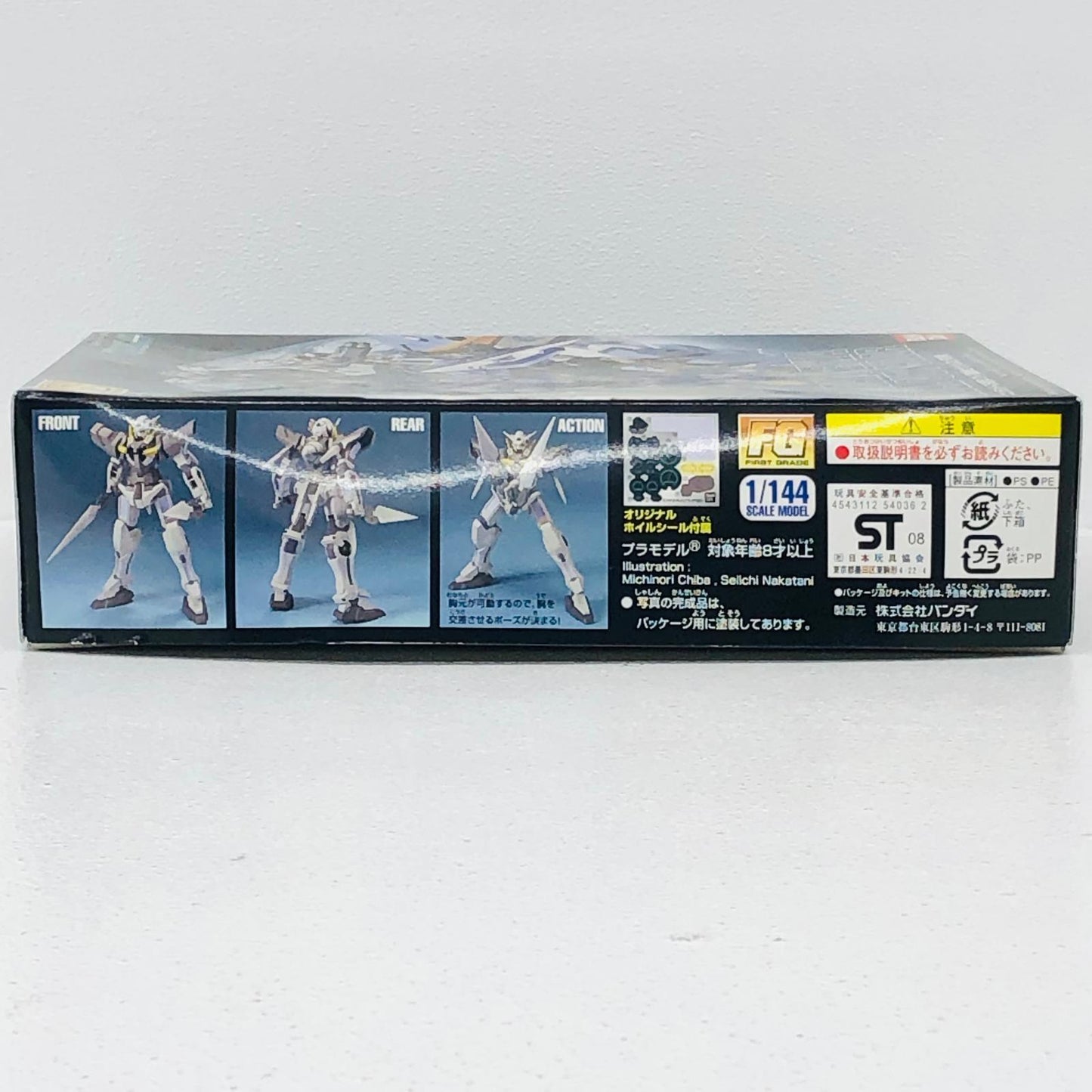 プラモデル 1/144FGGN-001ガンダムエクシアロールアウトカラー「DSソフト機動戦士ガンダム00(ダブルオー)」予約特典 GN-001ガンダムエクシアロールアウトカラー FG【加古川物流】