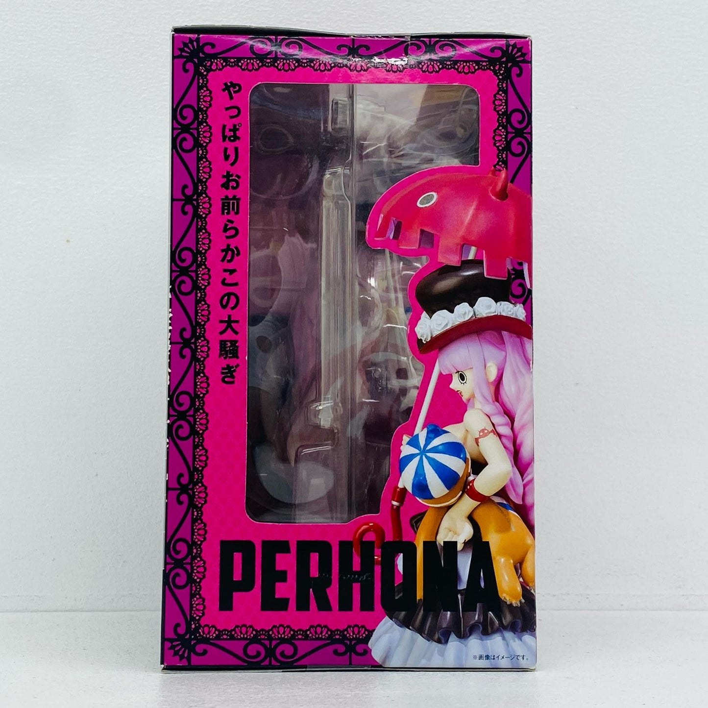 フィギュア フィギュアーツZEROペローナ「ワンピース」 ペローナ Figuarts ZERO【フィギュア】【加古川物流】