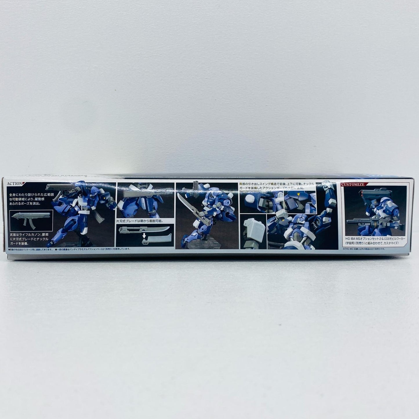 プラモデル 1/144HGSTH-05百錬「機動戦士ガンダム鉄血のオルフェンズ」[5063831] STH-05百錬 HG 5063831【加古川物流】