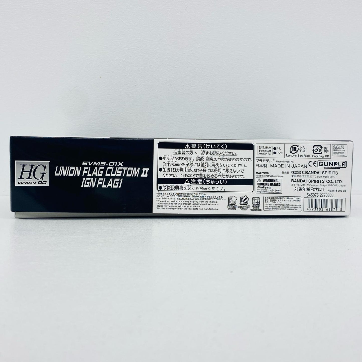 プラモデル 1/144HGグラハム専用ユニオンフラッグカスタムII(GNフラッグ)「機動戦士ガンダム00」 [5068879] グラハム専用ユニオンフラッグカスタム HG 5068879【加古川物流】