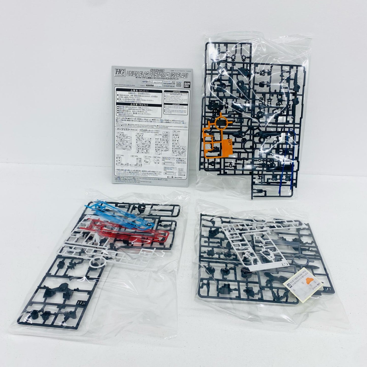 プラモデル 1/144HGグラハム専用ユニオンフラッグカスタムII(GNフラッグ)「機動戦士ガンダム00」 [5068879] グラハム専用ユニオンフラッグカスタム HG 5068879【加古川物流】