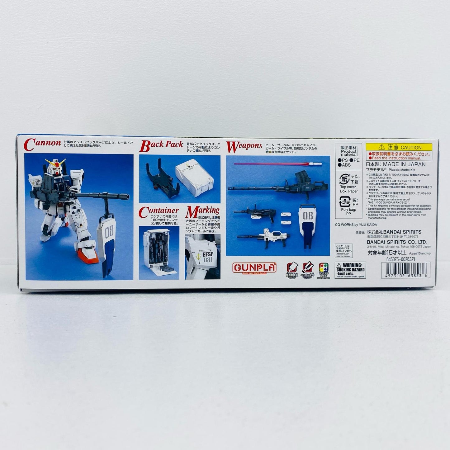プラモデル 1/100MGRX-79[G]陸戦型ガンダム「機動戦士ガンダム第08MS小隊」[5063823] RX-79[G]陸戦型ガンダム MG 5063823【加古川物流】