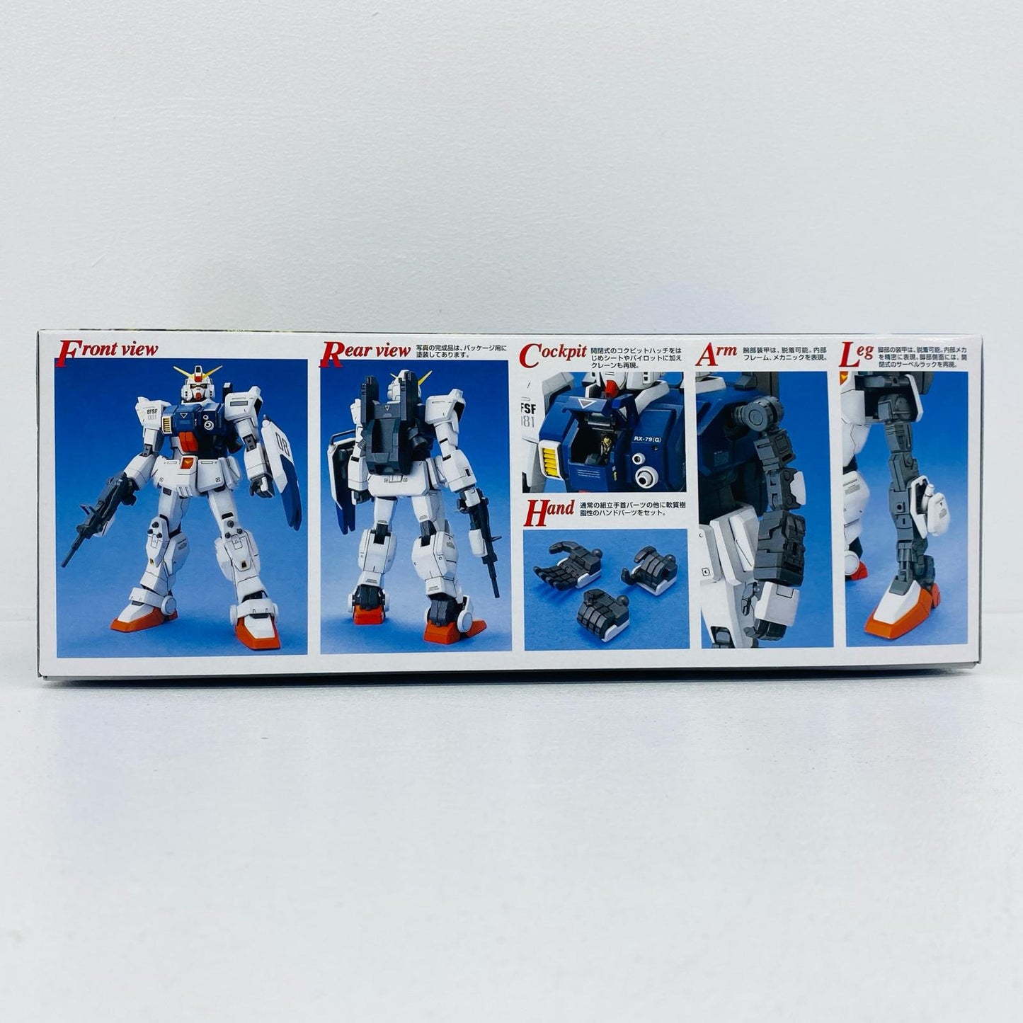 プラモデル 1/100MGRX-79[G]陸戦型ガンダム「機動戦士ガンダム第08MS小隊」[5063823] RX-79[G]陸戦型ガンダム MG 5063823【加古川物流】