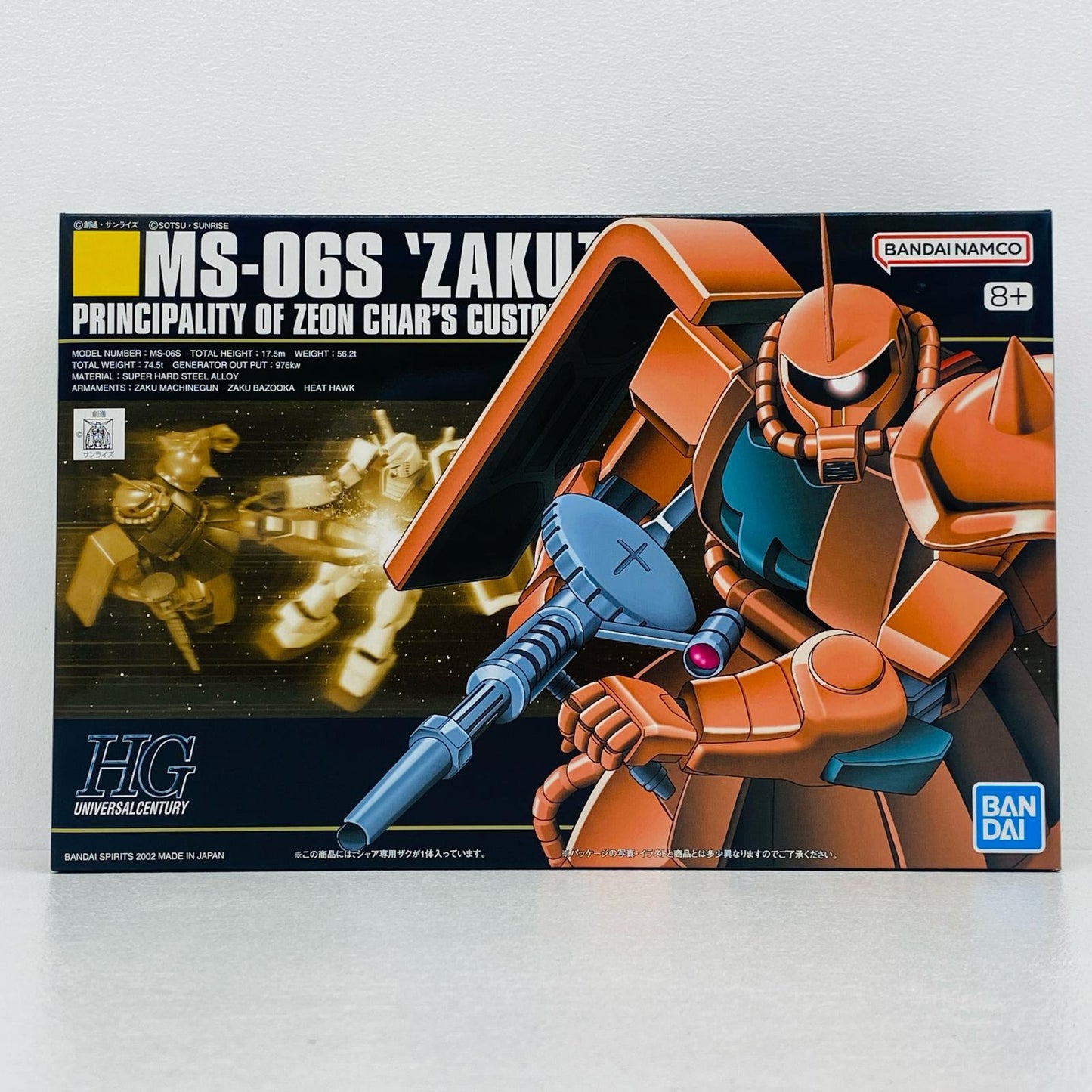 プラモデル 1/144HGUCMS-06Sシャア専用ザク「機動戦士ガンダム」 MS-06Sシャア専用ザク HG【加古川物流】