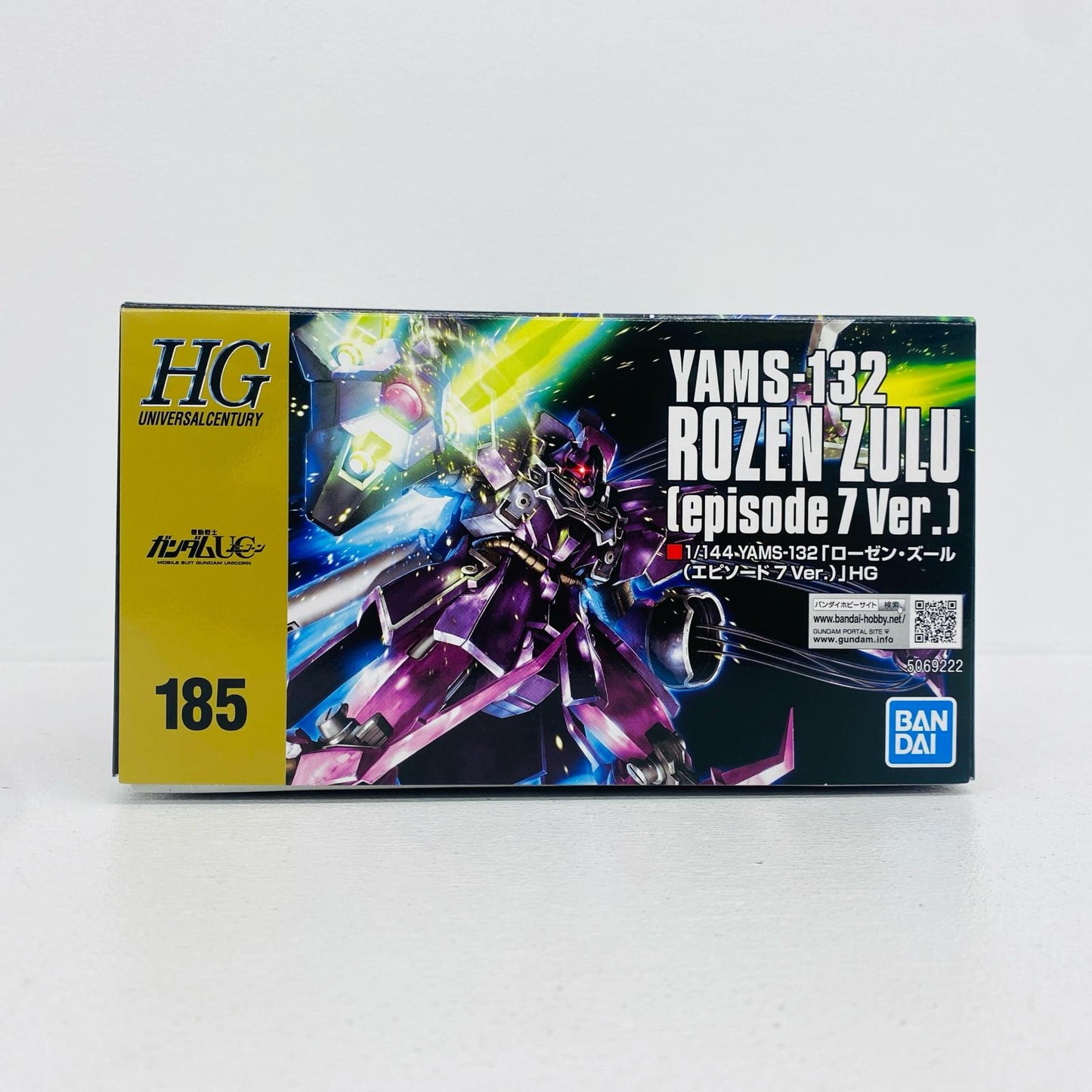プラモデル 1/144 HGUC YAMS-132 ローゼン・ズール(episode7 Ver.) 「機動戦士ガンダムUC」 [5069222] YAMS-132 ローゼン・ズール HG 5069222【加古川物流】