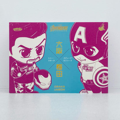 フィギュア トニー・スターク＆スティーブ・ロジャース“ILoveOsaka”日本限定版2体セット「アベンジャーズ/エンドゲーム」コスベイビーサイズSトイサピエンス限定 トニー・スターク&スティーブ・ロジャース“ コスベイビー コスベイビーサイズSトイサピエンス限定【フィギュア】【加古川物流】