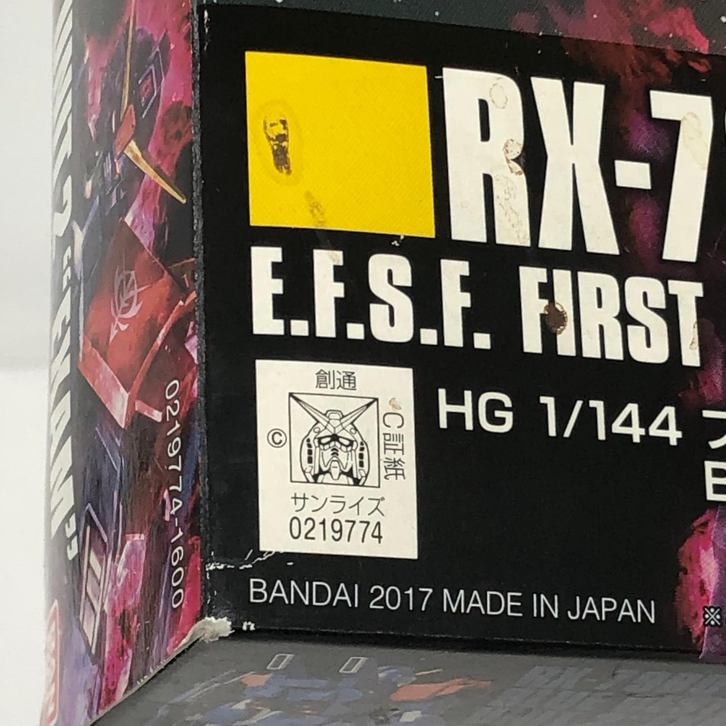 プラモデル 1/144HGUCRX-79BD-2ブルーディスティニー2号機`EXAM`「機動戦士ガンダム外伝THEBLUEDESTINY」 RX-79BD-1ブルーディスティニー1号機 EXAM HG【加古川物流】