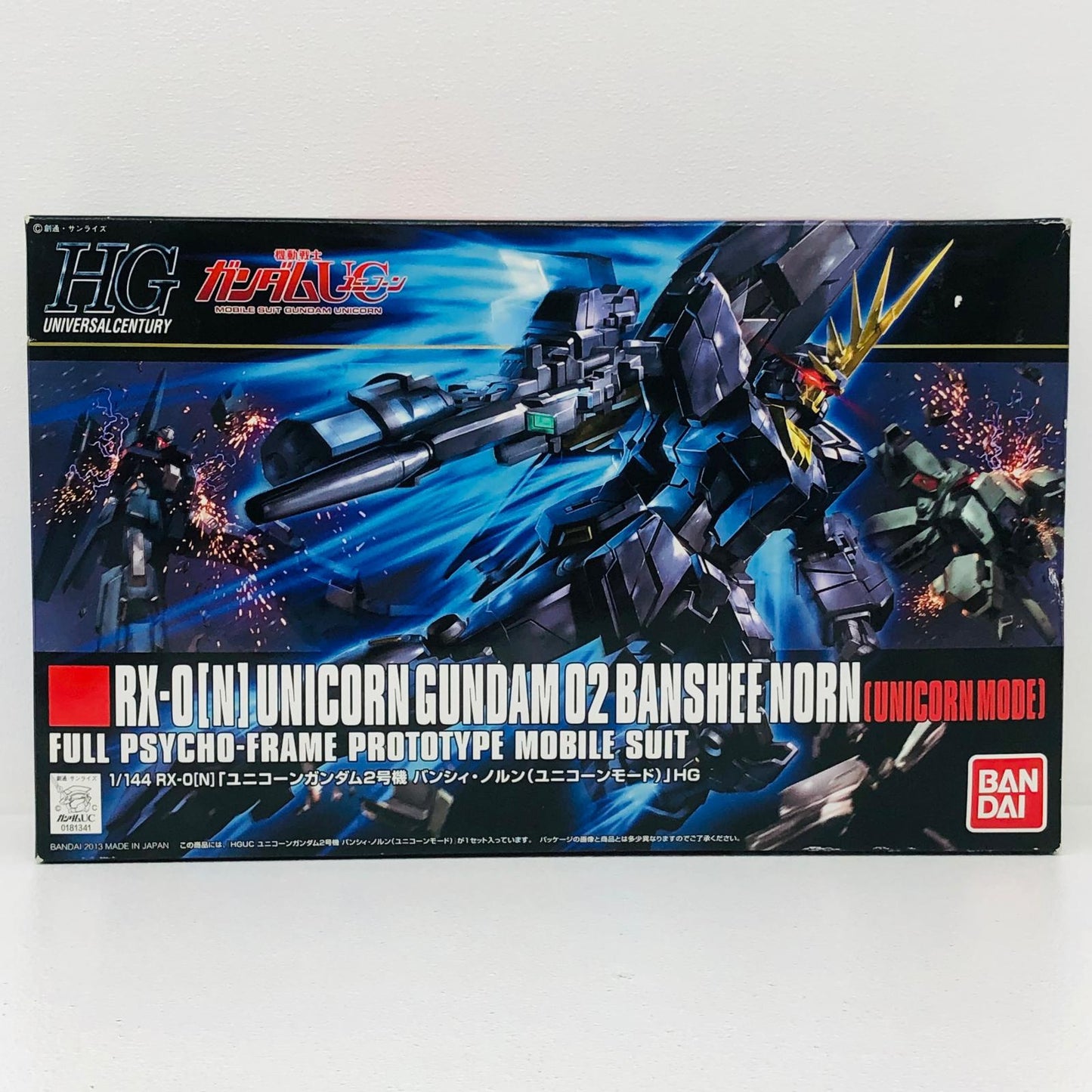 プラモデル 1/144HGUCRX-0(N)ユニコーンガンダム2号機バンシィ・ノルン(ユニコーンモード)「機動戦士ガンダムUC」[0181341] RX-0(N)ユニコーンガンダム2号機バンシィ・ノルン HG 181341【加古川物流】