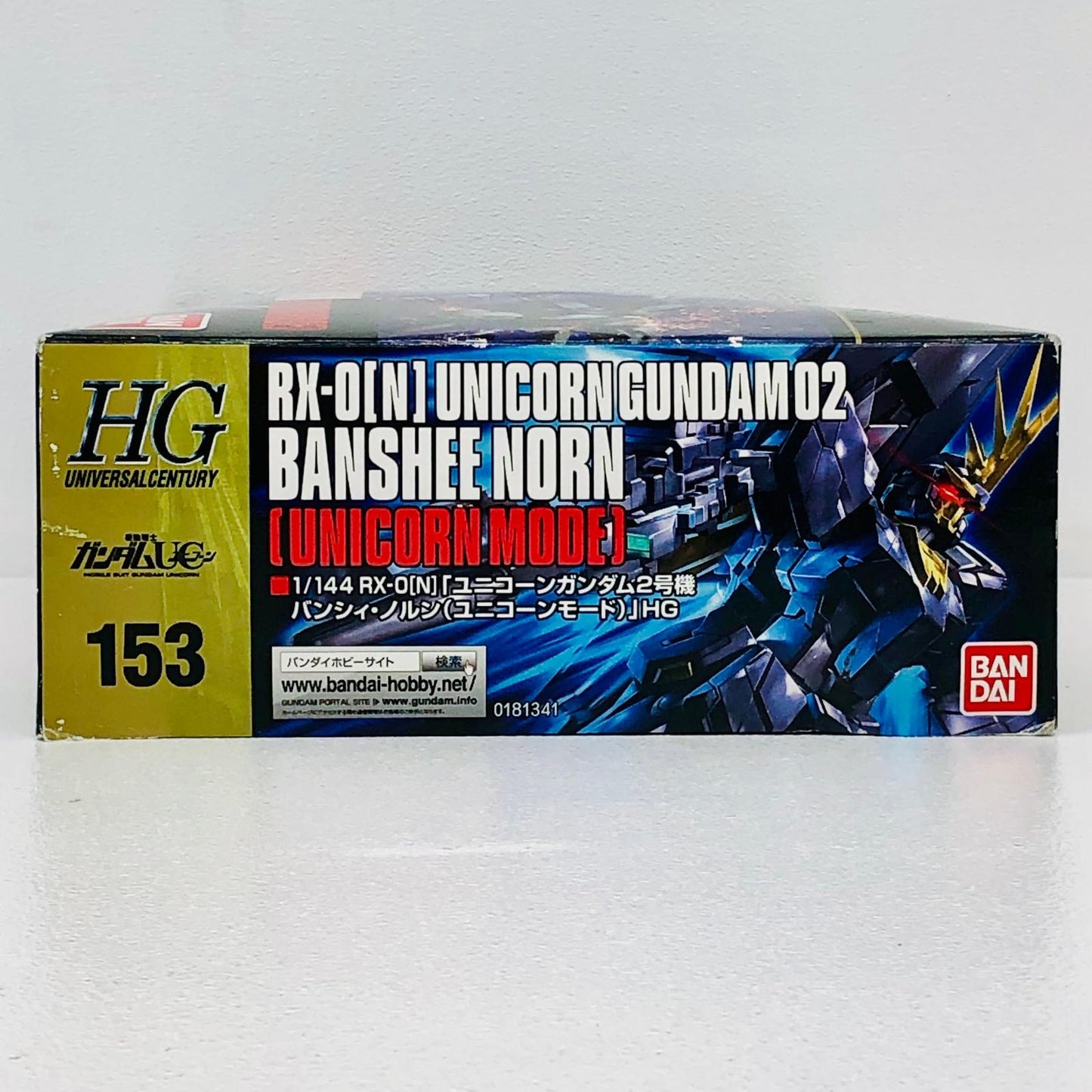 プラモデル 1/144HGUCRX-0(N)ユニコーンガンダム2号機バンシィ・ノルン(ユニコーンモード)「機動戦士ガンダムUC」[0181341] RX-0(N)ユニコーンガンダム2号機バンシィ・ノルン HG 181341【加古川物流】