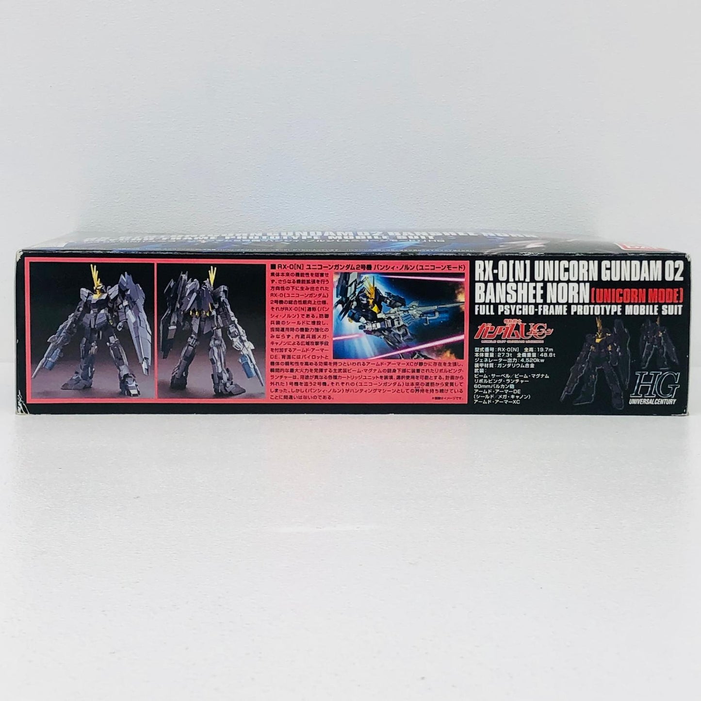 プラモデル 1/144HGUCRX-0(N)ユニコーンガンダム2号機バンシィ・ノルン(ユニコーンモード)「機動戦士ガンダムUC」[0181341] RX-0(N)ユニコーンガンダム2号機バンシィ・ノルン HG 181341【加古川物流】