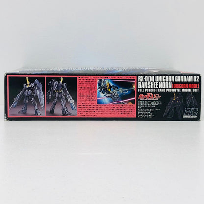 プラモデル 1/144HGUCRX-0(N)ユニコーンガンダム2号機バンシィ・ノルン(ユニコーンモード)「機動戦士ガンダムUC」[0181341] RX-0(N)ユニコーンガンダム2号機バンシィ・ノルン HG 181341【加古川物流】
