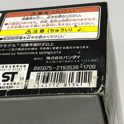 プラモデル 1/144HGUCRX-0(N)ユニコーンガンダム2号機バンシィ・ノルン(ユニコーンモード)「機動戦士ガンダムUC」[0181341] RX-0(N)ユニコーンガンダム2号機バンシィ・ノルン HG 181341【加古川物流】
