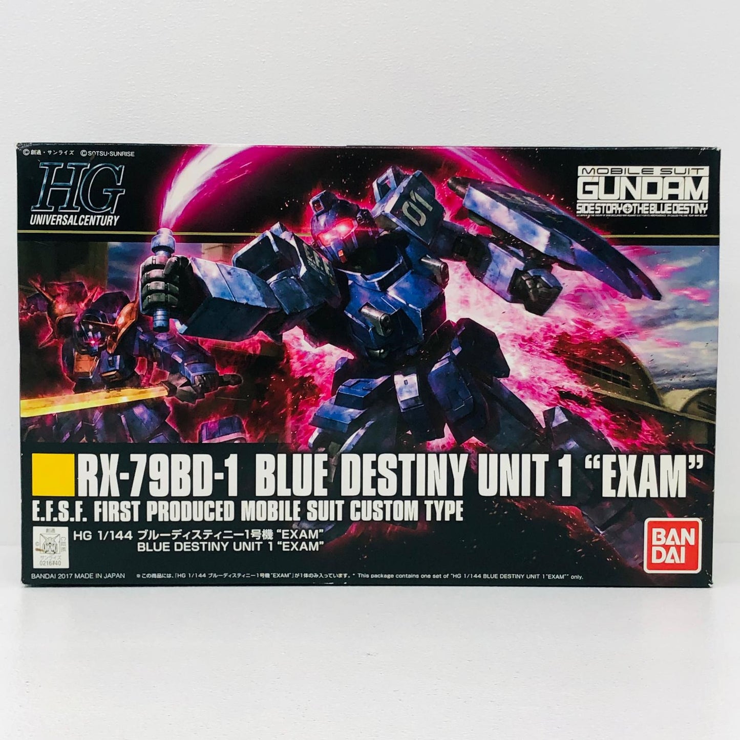 プラモデル 1/144HGUCRX-79BD-1ブルーディスティニー1号機`EXAM`「機動戦士ガンダム外伝THEBLUEDESTINY」 RX-79BD-1ブルーディスティニー1号機 EXAM HG【加古川物流】