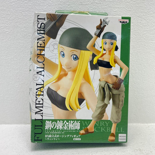 【中古】 鋼の錬金術師 フィギュア ウィンリィ・ロックベル【フィギュア】【加古川物流】