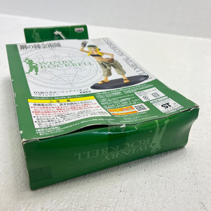 【中古】 鋼の錬金術師 フィギュア ウィンリィ・ロックベル【フィギュア】【加古川物流】