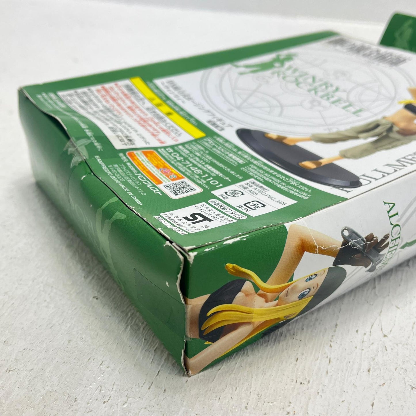 【中古】 鋼の錬金術師 フィギュア ウィンリィ・ロックベル【フィギュア】【加古川物流】
