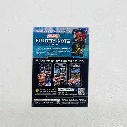 プラモデル 1/100MGRMS-106ハイザック「機動戦士Zガンダム」[5063540] RMS-106ハイザック MG 5063540【加古川物流】