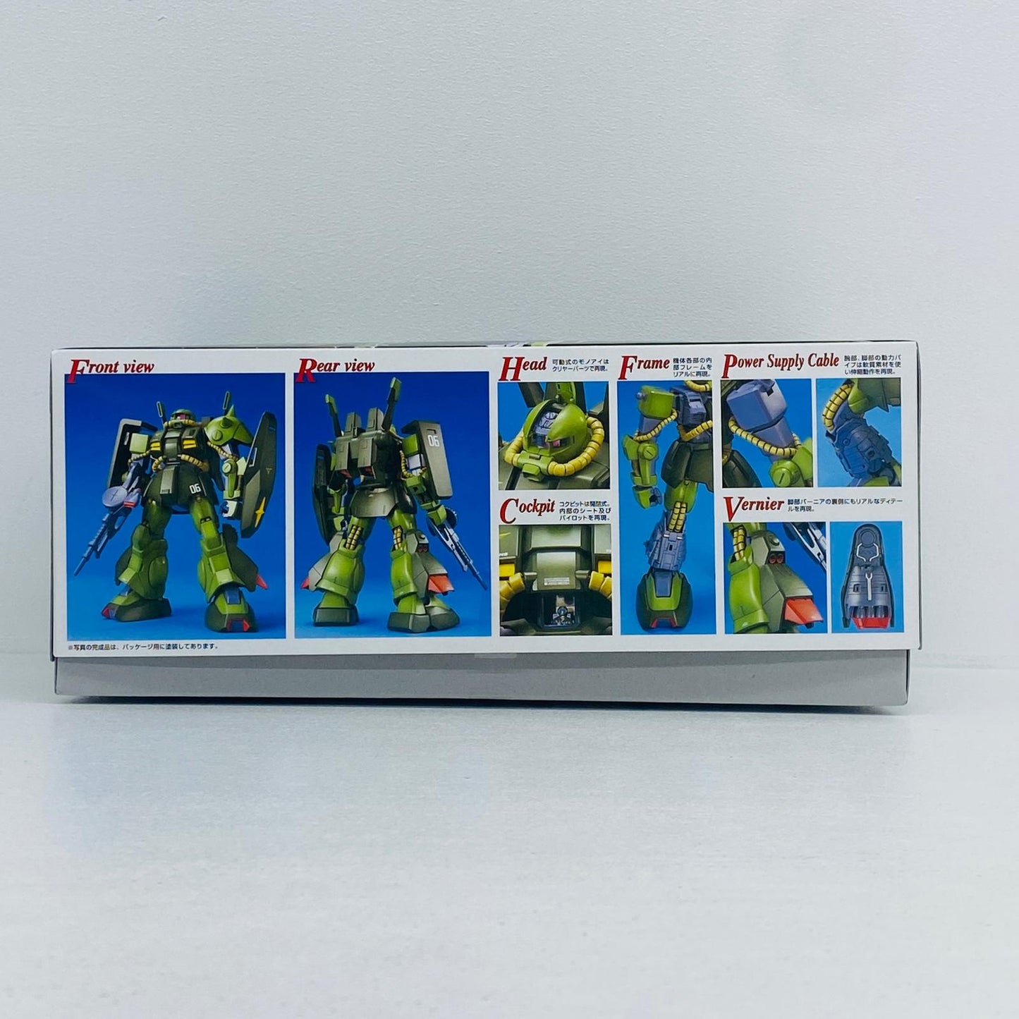 プラモデル 1/100MGRMS-106ハイザック「機動戦士Zガンダム」[5063540] RMS-106ハイザック MG 5063540【加古川物流】