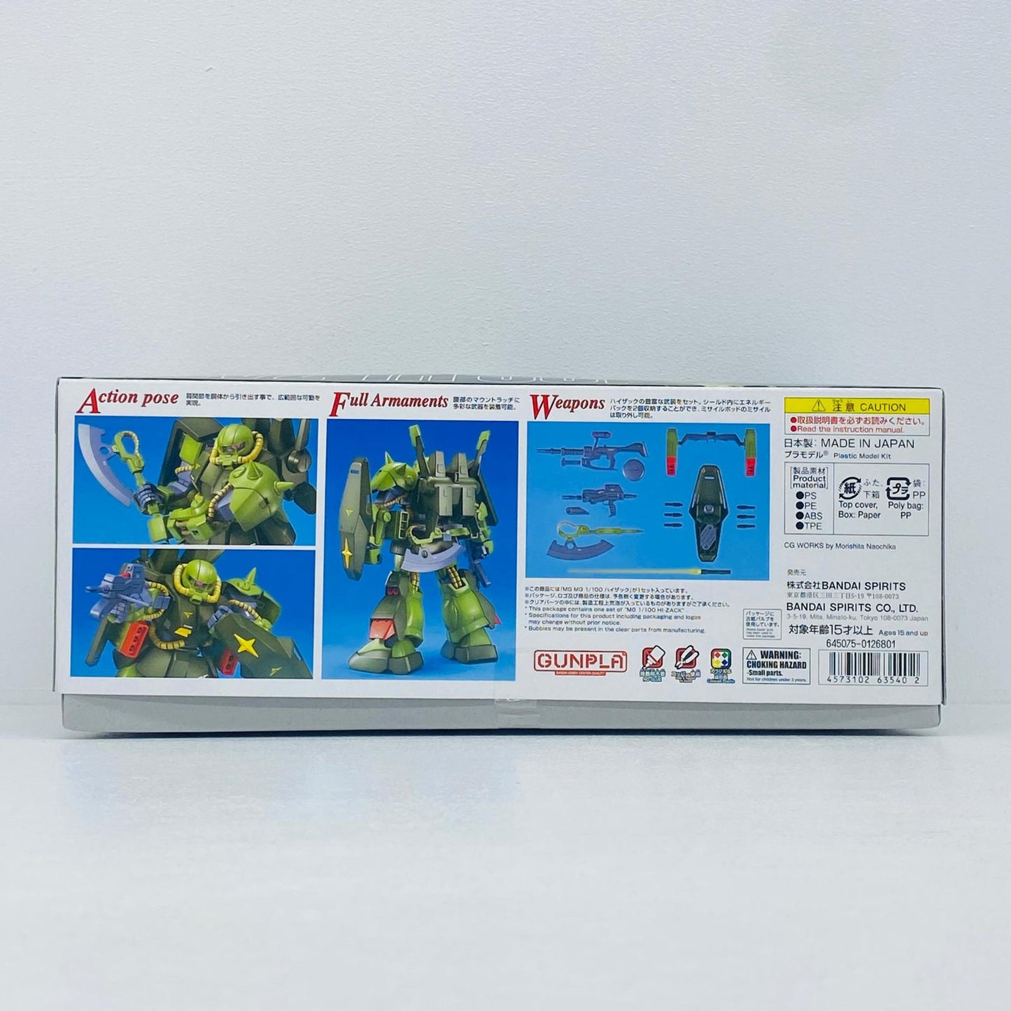 プラモデル 1/100MGRMS-106ハイザック「機動戦士Zガンダム」[5063540] RMS-106ハイザック MG 5063540【加古川物流】