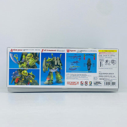 プラモデル 1/100MGRMS-106ハイザック「機動戦士Zガンダム」[5063540] RMS-106ハイザック MG 5063540【加古川物流】