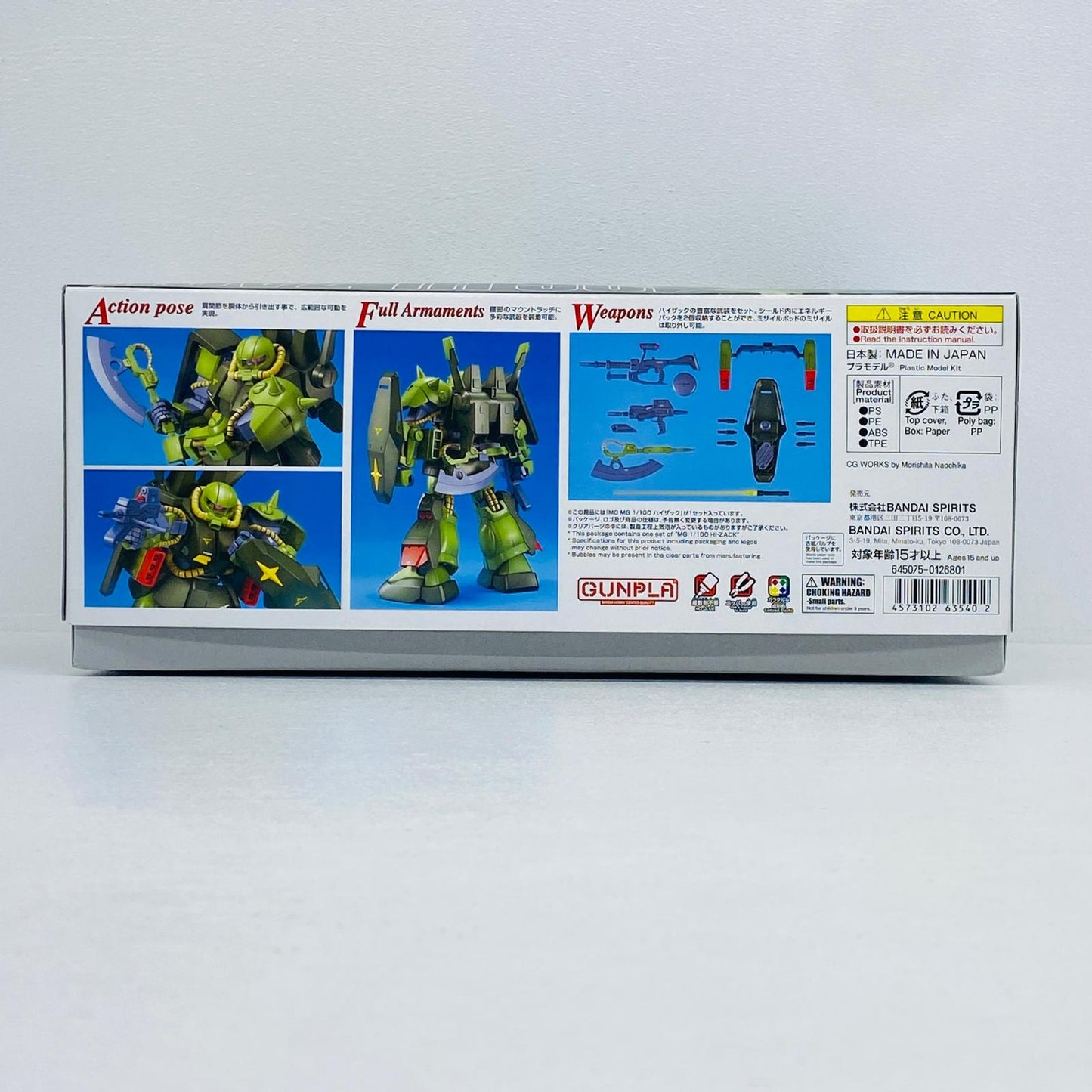 プラモデル 1/100MGRMS-106ハイザック「機動戦士Zガンダム」[5063540] RMS-106ハイザック MG 5063540【加古川物流】