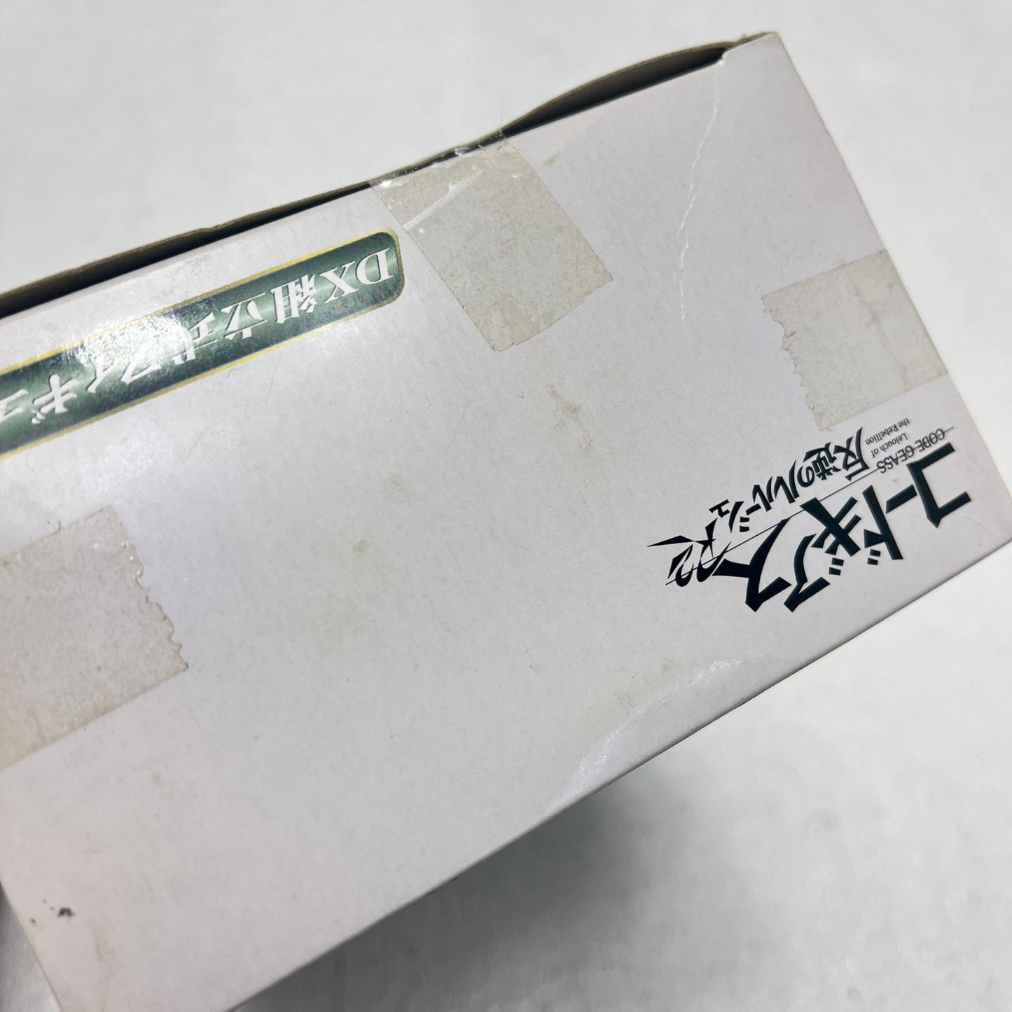 【中古】 コードギアス フィギュア C.C.白インナーVer.(Bタイプ)【フィギュア】【加古川物流】