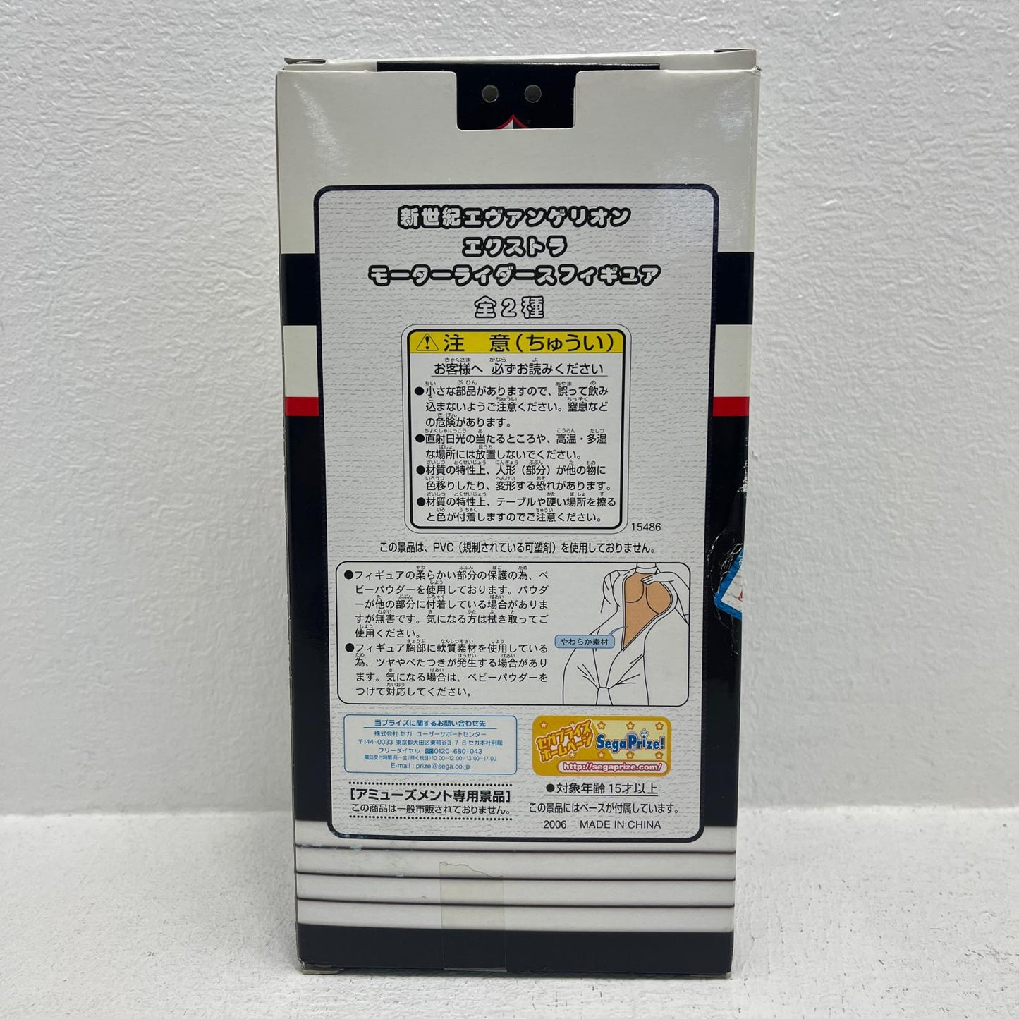 【中古】 新世紀エヴァンゲリオン フィギュア 葛城ミサト エクストラフィギュア 15486【フィギュア】【加古川物流】