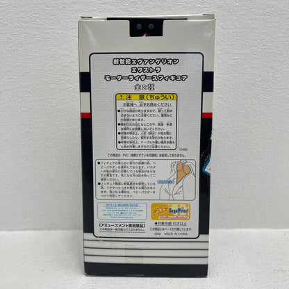 【中古】 新世紀エヴァンゲリオン フィギュア 葛城ミサト エクストラフィギュア 15486【フィギュア】【加古川物流】