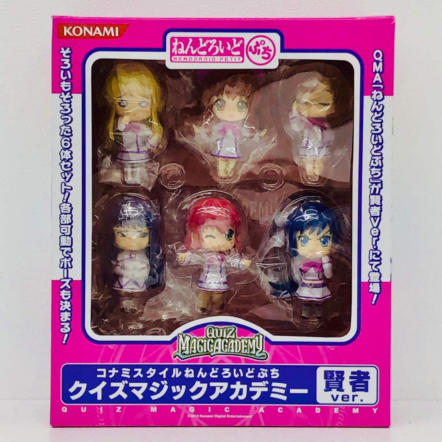 フィギュア コナミスタイルねんどろいどぷちクイズマジックアカデミー賢者Ver.「クイズマジックアカデミー」 クイズマジックアカデミー賢者Ver. ねんどろいどぷち【フィギュア】【加古川物流】