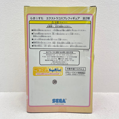 【中古】 らきすた フィギュア 柊つかさ長門の悪い魔法使い姿Ver.【フィギュア】【加古川物流】