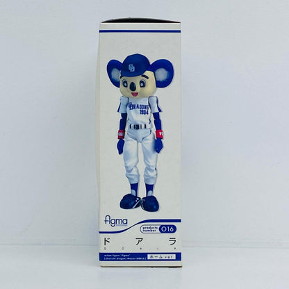 フィギュア figma中日ドラゴンズマスコットドアラホームVer. ドアラ Figma 中日ドラゴンズマスコットホームVer【フィギュア】【加古川物流】